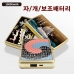 작은이미지: 자개 고속충전 5핀케이블 아이폰 젠더 C타입젠더 보조배터리 10000mAh gi014 // 국산 #2