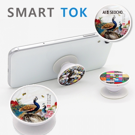 자개 스마트톡, 핸드폰거치대 [풀칼라 인쇄] 원형 gi012 // 국산 #3