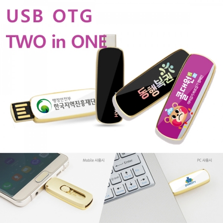 해피 국산 USB 메모리 OTG 128GB C타입 [8~128GB] b5 #3