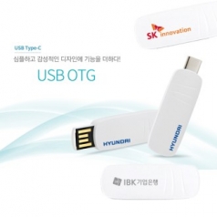 해피 국산 USB 메모리 OTG 64GB_C타입 [8~128GB]