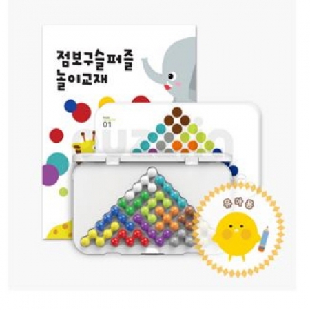 KC549 실버라이프 보건소전용 점보 구슬퍼즐 삼각 치매 예방 세트 1 #2