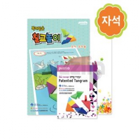 KC534 실버라이프 보건소전용 자석칠교 노인 초급용 치매 예방 세트 3 #2