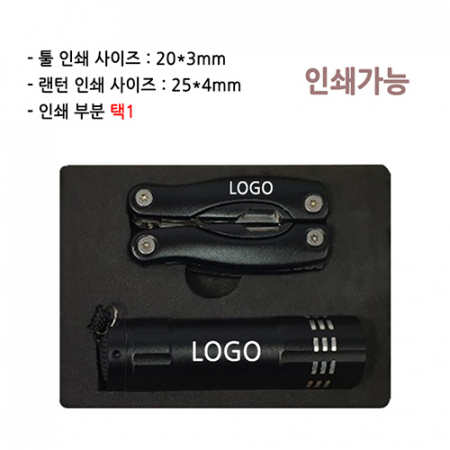 멀티툴 LED랜턴 세트 MT-1910 #3