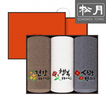 [송월타올] 감사말씀 타올 3매 세트 #2
