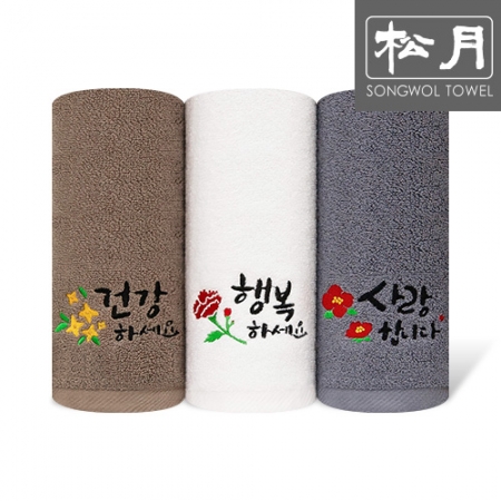 [송월타올] 감사말씀 타올 1매 40x80cm #2