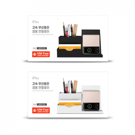엑스트라 WCP-270 고속 무선충전 겸용 연필꽂이 #8