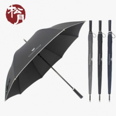 송월 장 폰지 바이어스70 장우산 기념