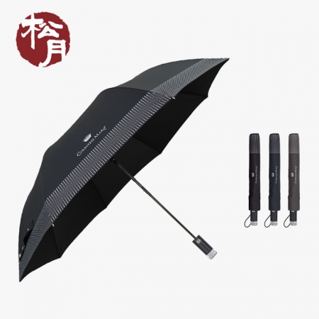 송월 CM 도트보더 2단우산 기념 #2