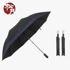 송월  CM 빗살보더65 2단우산 기념