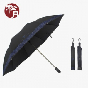 송월  CM 빗살보더65 2단우산 기념