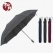 송월 CM 다이아라인 2단우산 58-8K 방풍 1p (3컬러)