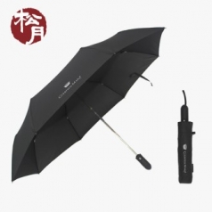 송월  CM 완전자동 63 3단우산 기념