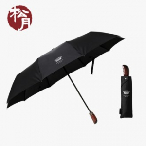 송월 CM 블랙 우드60 3단우산 기념