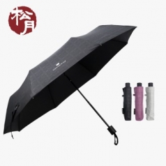 송월 CM 엠보 체크 3단우산 기념