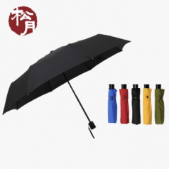 송월  SWU 컬러 무지 3단우산 기념