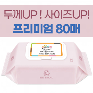 더브랜드 프리미엄 80매 빅사이즈 물티슈
