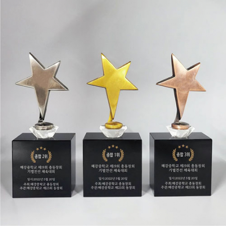 크리스탈 트로피 상패 R-64 #2