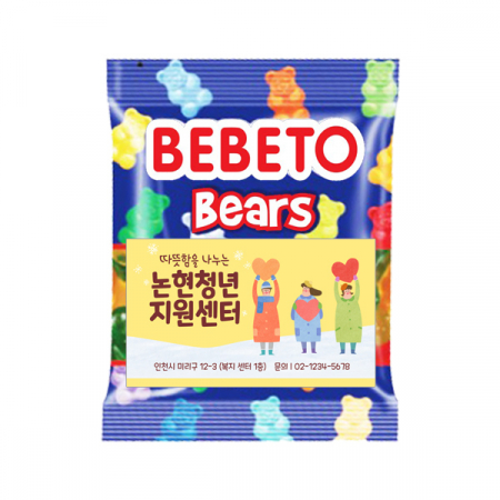 베베토젤리 - 스티커 제작 간식 #2