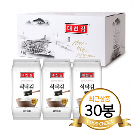 대천김 식탁김 세트 30호 #2