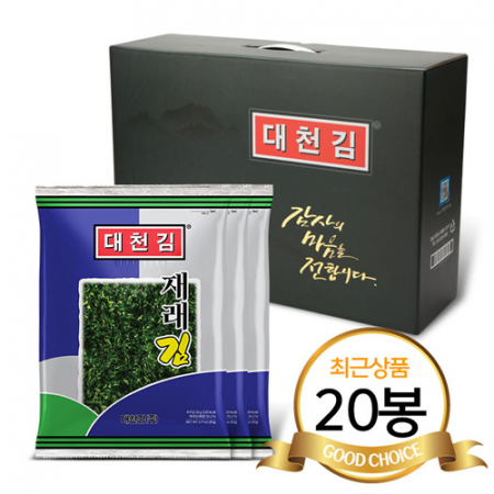 대천김 재래김 세트 20호 #2