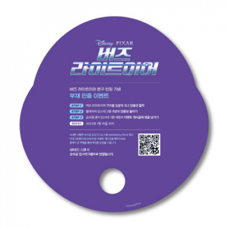 자유형 동글이 부채 #3