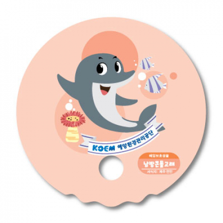 원형 파도 (물결) 부채 #3