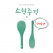 밥알이 붙지않는 소형주걱
