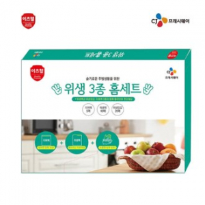 CJ 위생 3종 홈세트 (NEW)