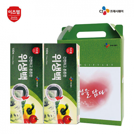 CJ 이츠웰 위생백 50매, 지퍼백 #4