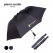 피에르가르뎅 2단 솔리드 본지 골드 자동 우산