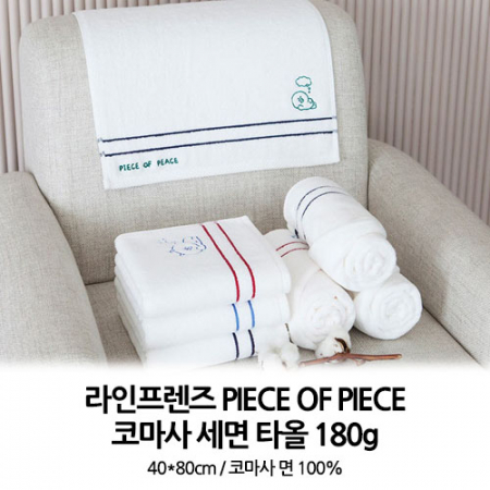 무한타올 라인 피스오브피스 코마사 세면타올 180g // 국내산 #2
