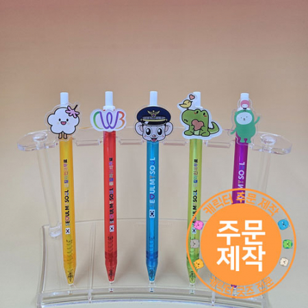 아크릴 하드 캐릭터 파스텔 캔디볼펜 2D // 주문제작 #2