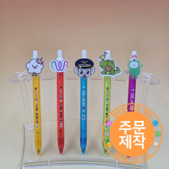 아크릴 하드 캐릭터 파스텔 캔디볼펜 2D // 주문제작