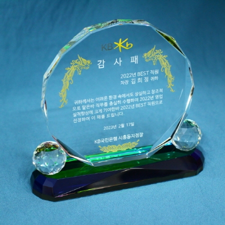 [상패] 16각 크리스탈 상패 hs-01 #3