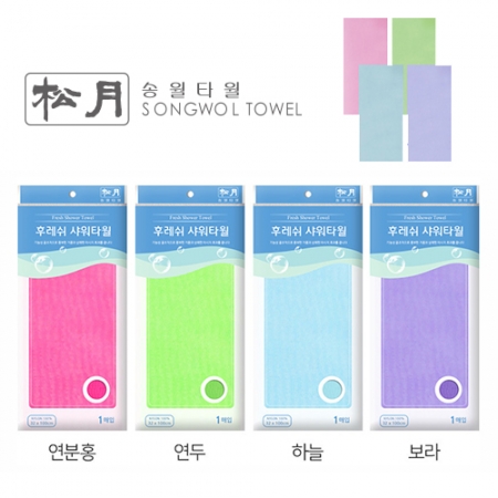 무지개 후레쉬 샤워 타올 #2