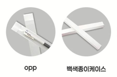 웰빌 수지침 펜 // 국산 #8