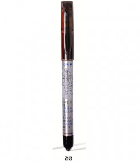 웰빌 수지침 펜 // 국산 #2