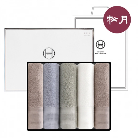 [송월타올]호텔컬렉션 스카이라 H라인 타올 프리미엄 5매 세트 #2