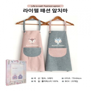 라이웰 패션 앞치마 (70cm x 64cm)