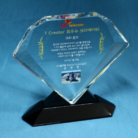 [상패] 다이아 상패 hs-13 #3