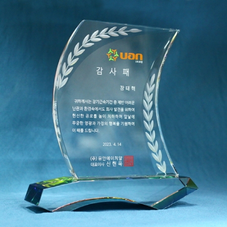 [상패] 깃발 상패 hs-12 #4