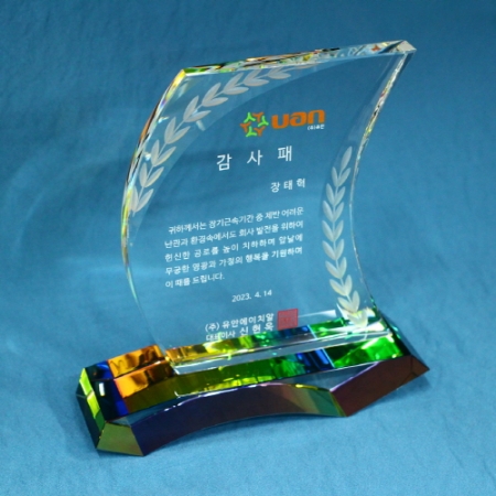 [상패] 깃발 상패 hs-12 #3