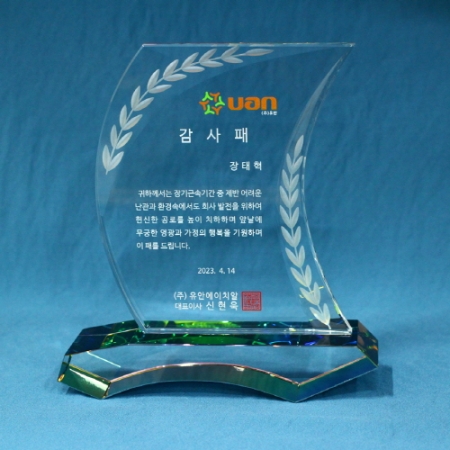 [상패] 깃발 상패 hs-12 #2