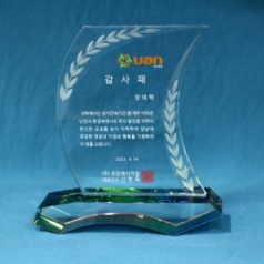 [상패] 깃발 상패 hs-12