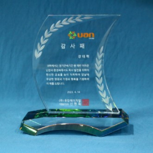 [상패] 깃발 상패 hs-12