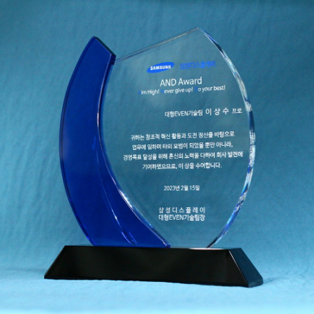 [상패] 청월패 상패 hs-11 #4