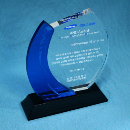 [상패] 청월패 상패 hs-11 #3