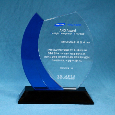 [상패] 청월패 상패 hs-11 #2