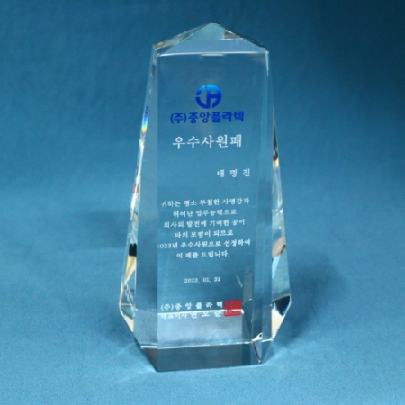 [상패] 동부통 상패 hs-05 #4