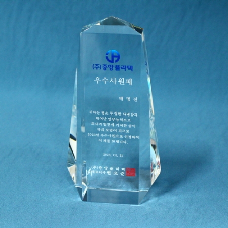 [상패] 동부통 상패 hs-05 #3